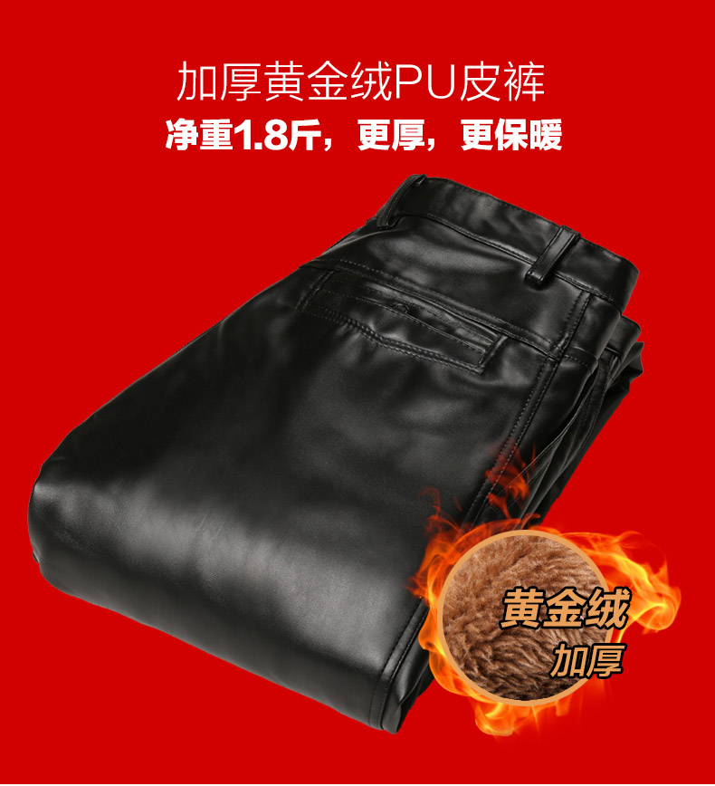 Pantalon cuir homme droit PU pour hiver - Ref 1495120 Image 13