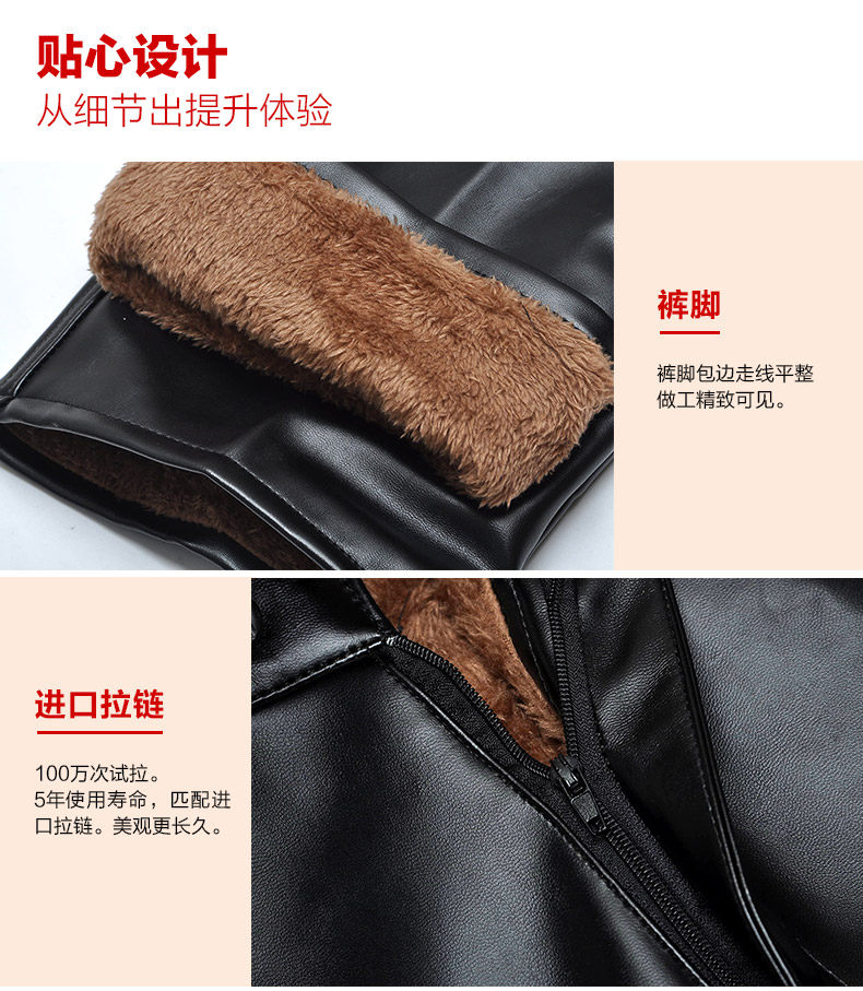 Pantalon cuir homme droit pour hiver - Ref 1494793 Image 64