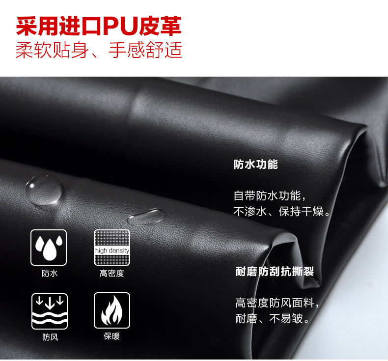 Pantalon cuir homme droit pour hiver - Ref 1494793 Image 63