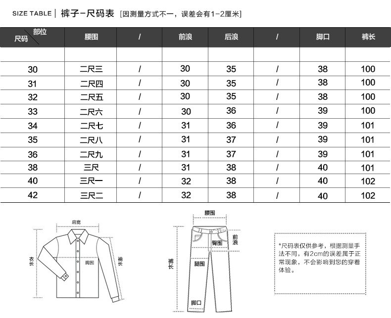 Pantalon cuir homme droit pour hiver - Ref 1494144 Image 9