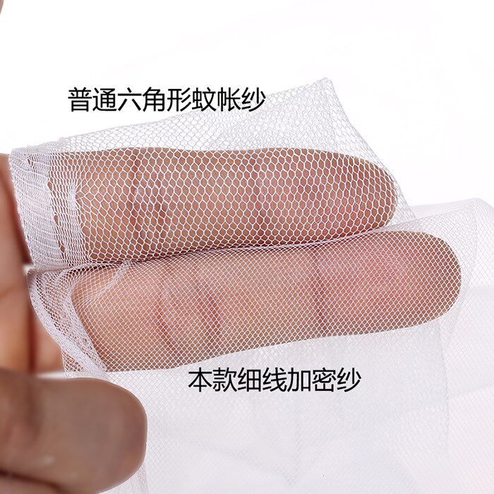 Soft gauze mesh fabric wedding small hole mesh high-end gauze skirt mosquito net clothing fabric encrypted mesh transparent yarn
