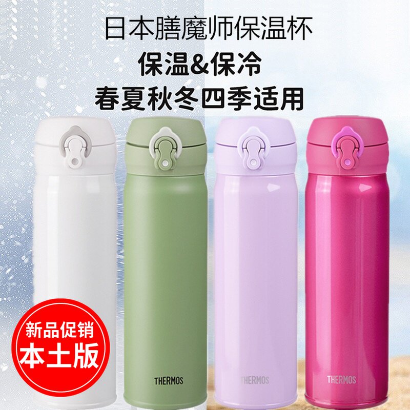 Japanese diet magician insulation cup with a large capacity of 500ml vacuum cold cup for men and women stainless steel portable outdoor water cup
