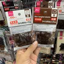 Japans Daiichi Rubber Band Womens Hair Tie Rubber Band Hair Band High Elasticity Childrens One-time Hair Tie Does Not Hurt Adults