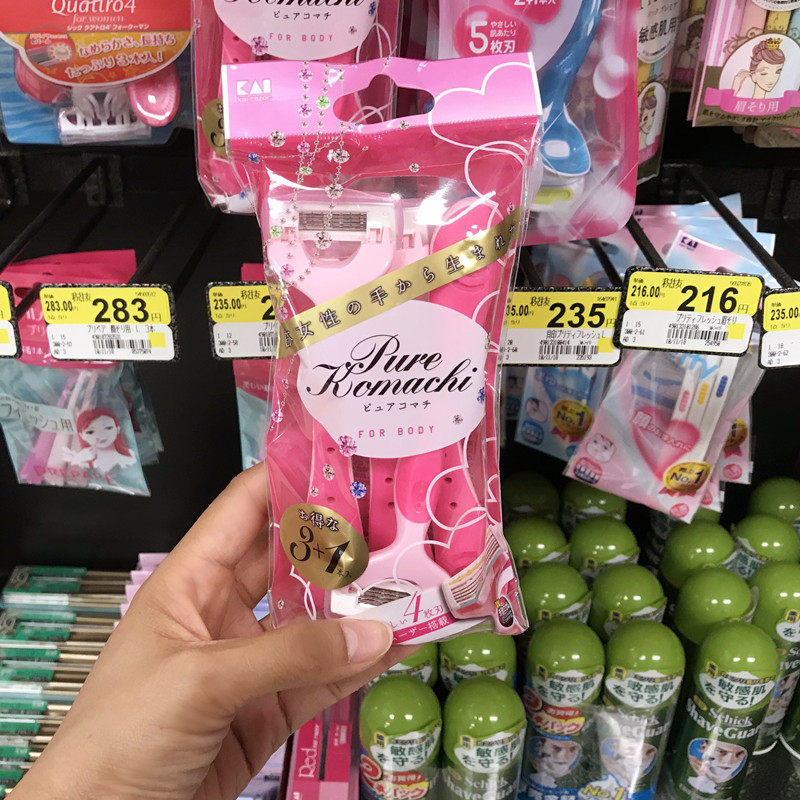 Japan Import Kai Beprint Shave Hair Knife Woman Legs Armbands Private Shave Hair Knife Man Scraping Armband Safety Shave Machine