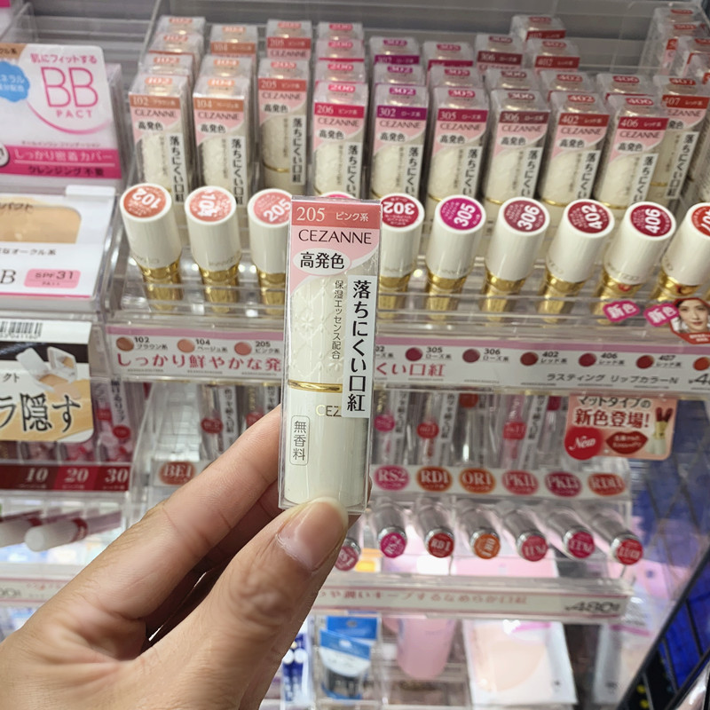 Japanese cezanne Qianli white fat lipstick female student models affordable high-value bean paste color high moisturizing lipstick