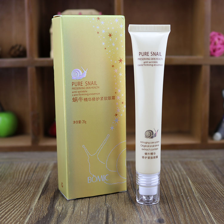 蜗牛精华眼霜 保湿淡化黑眼圈眼袋去细纹 紧致提拉抗皱补水男女