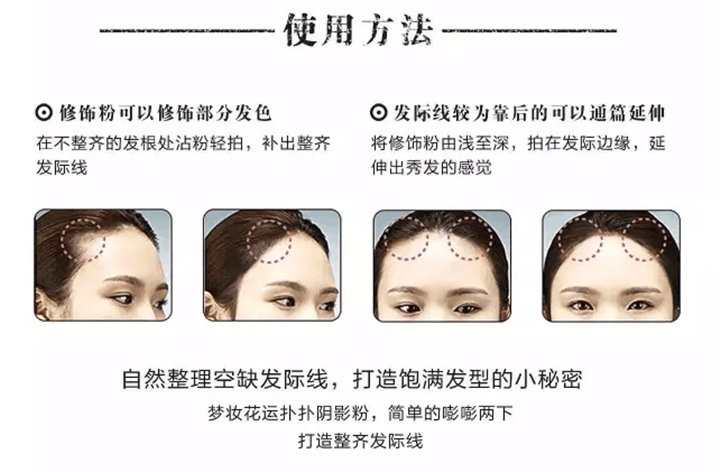 Hairline Shadow Powder Làm Nổi Bật Shadow Powder Bổ Sung Tạo Tác Điền Bút Tóc Retouching Chân Tóc Điểm Nổi Bật bắt sáng becca