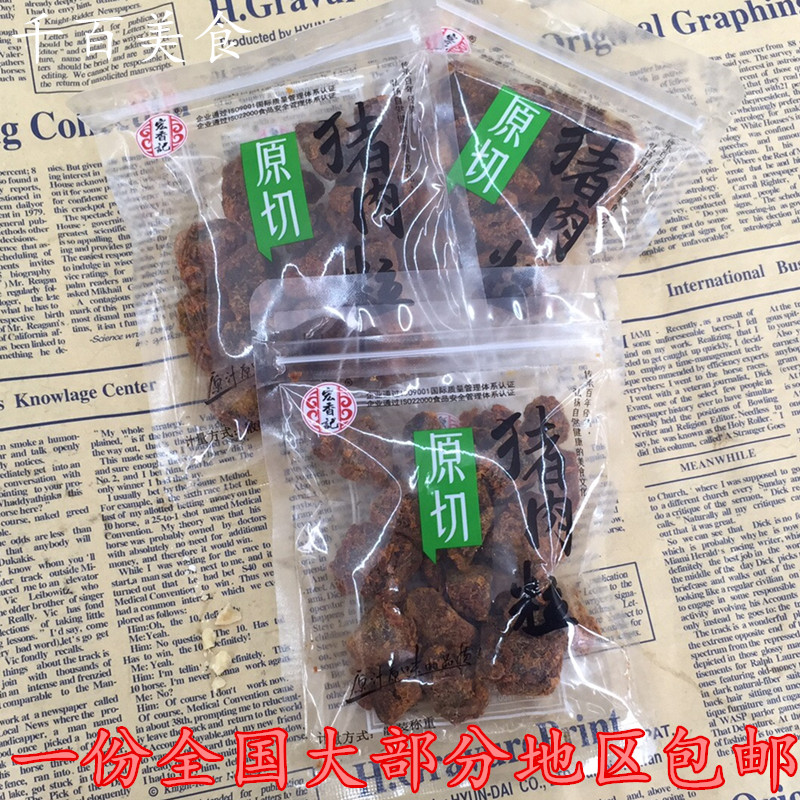 New goods Hongxiangji hand original cut pork granules individually packaged in bulk 500g
