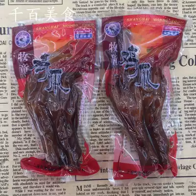 Shepherd Boy spiced chicken claws braised Small Shepherd boy braised chicken claws snacks Independent packaging 32 8 yuan 500g 