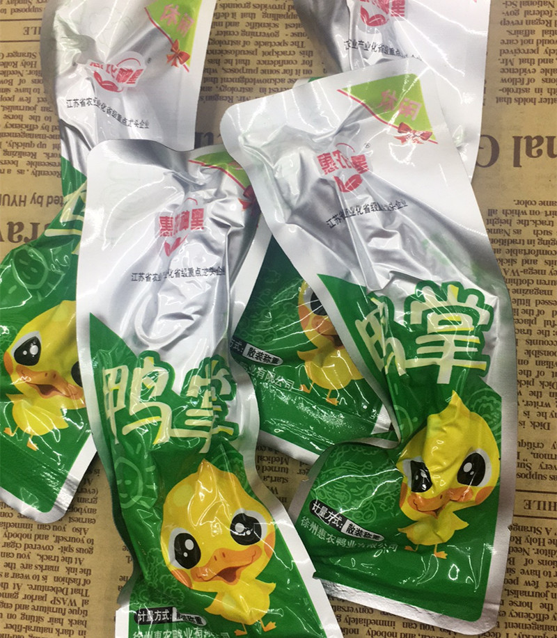 Wheong God Star Duck Palm Duck Claw Duck Meat Type Casual Snacks Small Eating Lower Wine Dish Slightly Spicy 500g Full 2 copies