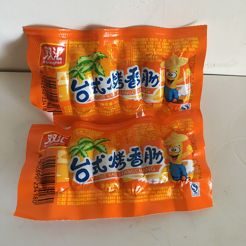 Double Sinks Desktop Grilled Sausage Spicy flavored Sausage Instant Sausage Noodle Partner Snacks 38g * 15 Bag