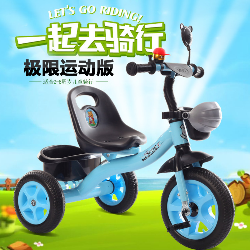 贝泰奇儿童用品
