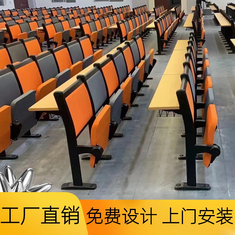 Step classroom classroom tables and chairs multimedia report room meeting room with chair chair chair factory direct sales