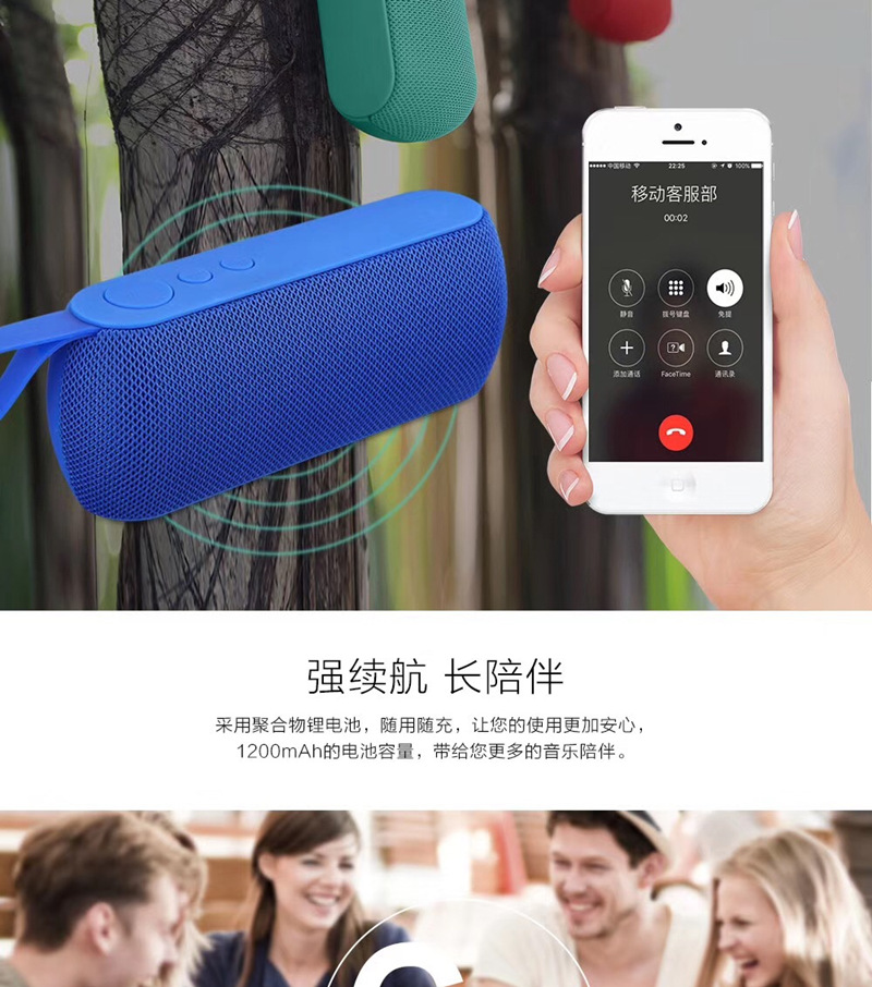 Điện thoại di động không dây mini stereo Loa Bluetooth máy tính Loa siêu trầm nhỏ có thể được cắm vào thẻ u ngoài trời - Trình phát TV thông minh cục phát wifi