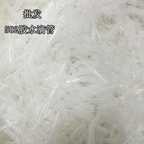 Wholesale universal 502 hose glue dropper dispensing needle mouse tail glue dropper