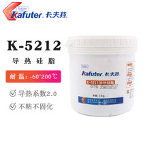 Kraft 5212 thermal conductive silicone grease heat dissipation coefficient 2 0 heat dissipation filling 1KG Gray other computer peripherals