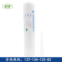 Bonte 598 587 596 5699 Flat Sealant High Temperature Oil Resistant Engine Glue Sealant