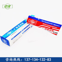 Guangyan G1408 sealant 1408 silicone plane sealant Industrial glue paste white