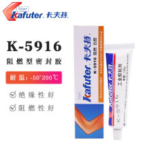 Kraft K-5916 flame retardant white glue electronic positioning glue component fixed insulation glue 100g