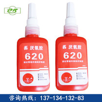 Bonte 620 high temperature resistant cylindrical holding glue anaerobic glue cylindrical parts fastening seal 50ml