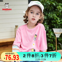 Babu Bean Childrens clothing Flagship store Girls  long-sleeved T-shirt Childrens cotton outside wear Foreign style top tide Korean fashion