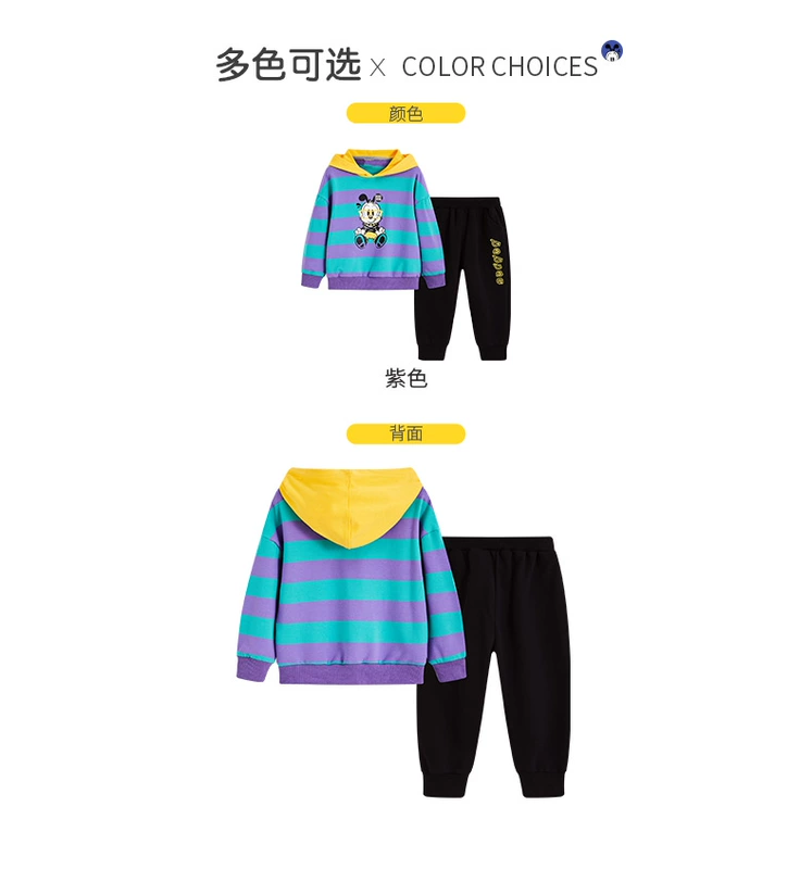 Babudou Children Quần áo Flagship Cửa hàng Mùa xuân 2020 Chàng trai Bộ đồ hai mảnh sọc Tây Áo trùm đầu Áo khoác ngoài - Phù hợp với trẻ em