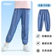 Girls-Cowboy Blue 【Mosquito Anti-Sunshine Protective】