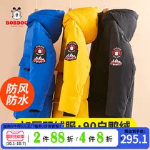 Babu childrens clothing boy long down jacket winter thick warm coat 90 white duck down Korean version of foreign atmosphere tide