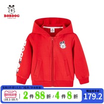 (Shopping mall same) Babu childrens clothing boys autumn coat spring and autumn 2021 new childrens baseball clothing tide