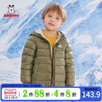 Babu childrens clothing boys winter white duck down jacket 2021 new autumn and winter baby children thick coat