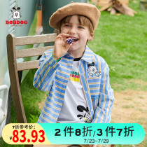 Babu Bean Childrens clothing Boys shirt stripes 2021 Spring new children wear long-sleeved shirt Korean cartoon tide