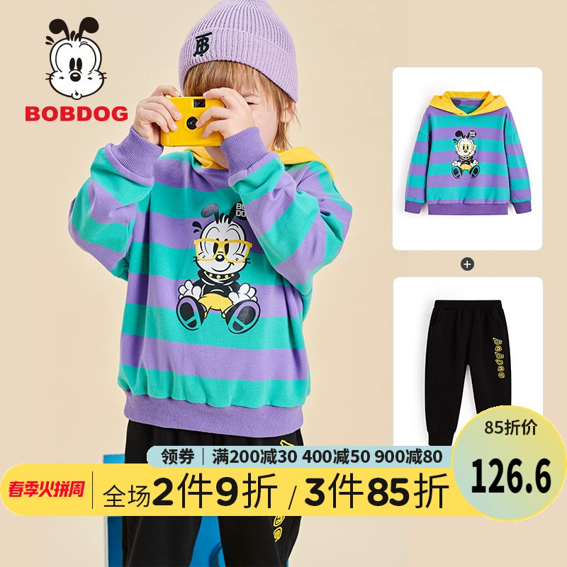 Babudou Children Quần áo Flagship Cửa hàng Mùa xuân 2020 Chàng trai Bộ đồ hai mảnh sọc Tây Áo trùm đầu Áo khoác ngoài - Phù hợp với trẻ em