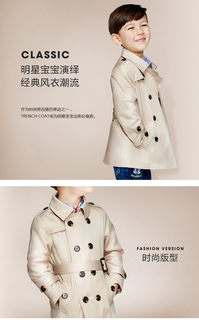 Manteau pour garcon BOBDOG en polyester - Ref 2163119 Image 7