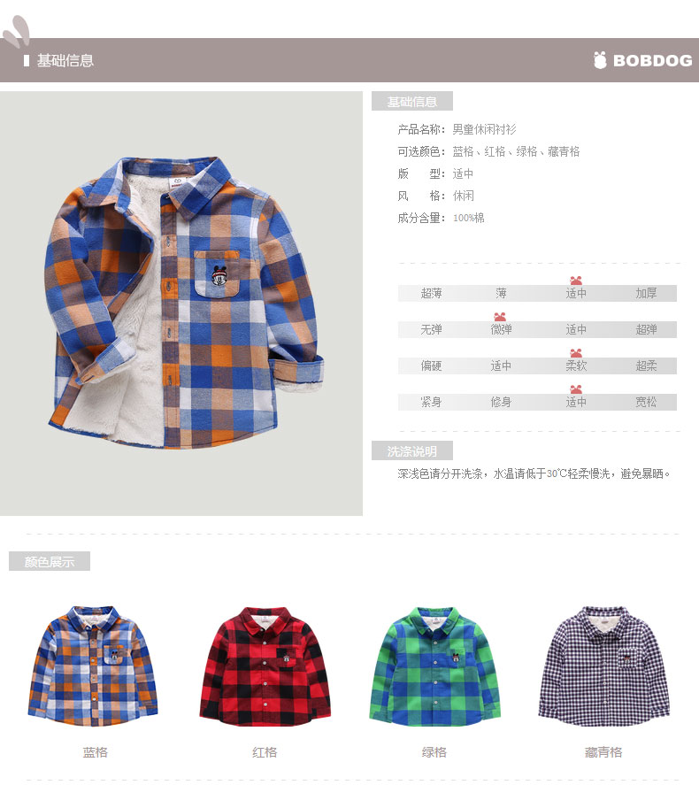 Chemise garcon BOBDOG à manche longue - Ref 2075540 Image 30