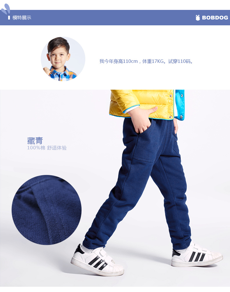 Pantalon garcon BOBDOG B63ZK525 - Ref 2055152 Image 24