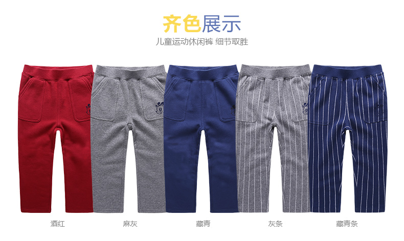 Pantalon garcon BOBDOG B63ZK525 - Ref 2055152 Image 22