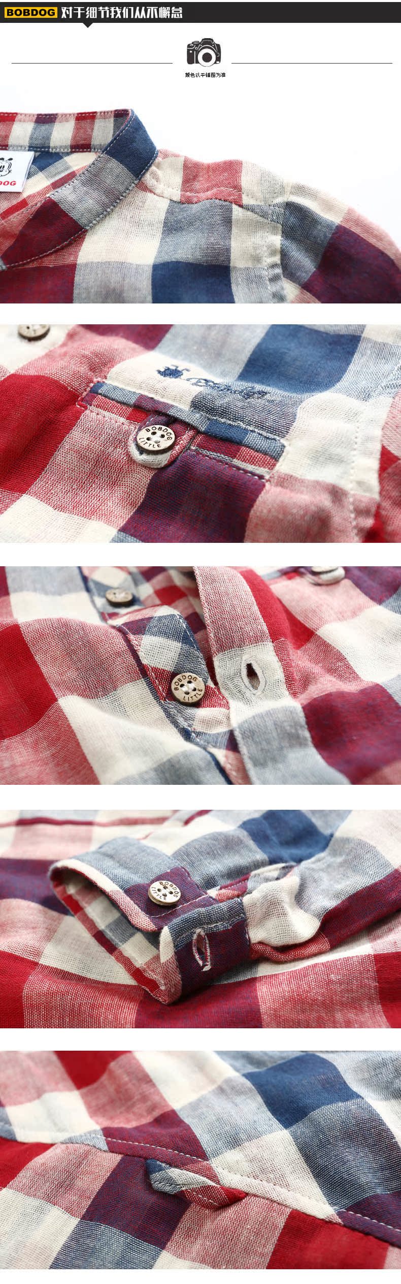Chemise garcon BOBDOG à manche longue - Ref 2073352 Image 19