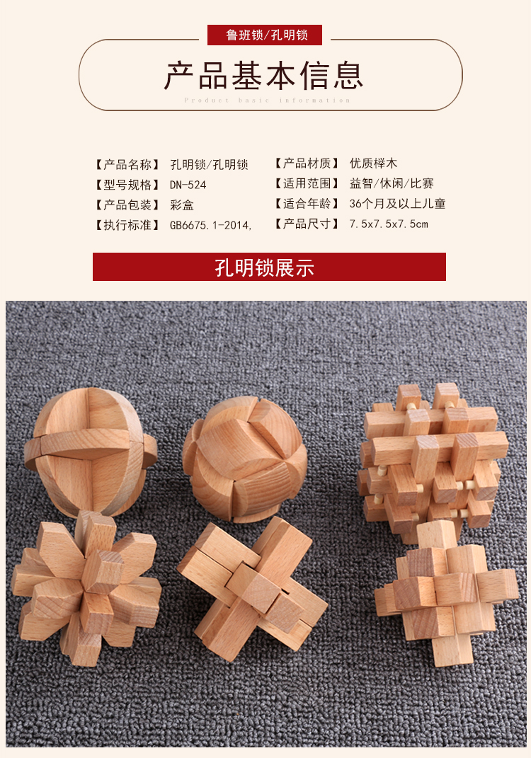 Đốt lỗ giải nén não Ming khóa Lu Ban khóa câu đố đồ chơi trẻ em bộ chín học sinh trưởng thành nối tiếp trí tuệ mở khóa xe đồ chơi cho bé