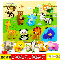 Early education cognitive board Childrens panel three-dimensional puzzle Montessori educational toy hand grab board baby boys and girls 1-3 years old