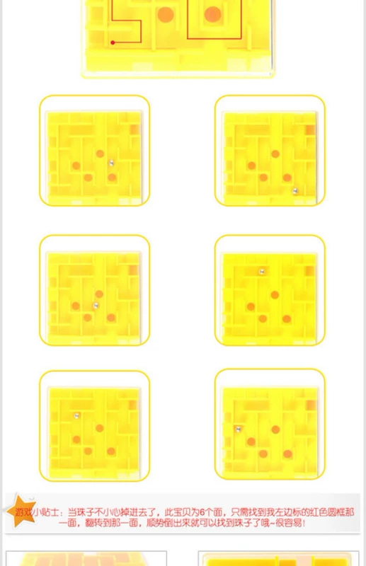 Lắc cùng một đoạn 3d Rubiks cube mê cung bóng câu đố bóng giáo dục trẻ em mang bóng xoay 3-4-6 tuổi đồ chơi thông minh cho bé 1 tuổi