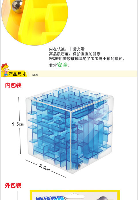 Lắc cùng một đoạn 3d Rubiks cube mê cung bóng câu đố bóng giáo dục trẻ em mang bóng xoay 3-4-6 tuổi thiết bị mầm non