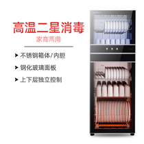 Kangbao XDZ320-D1 XDZ239 disinfection cabinet household vertical high temperature sideboard commercial large capacity cupboard