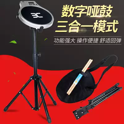 Eno dumb drum pad set professional electronic dumb drum 12 inch drum set to practice drum metronome children's beginner