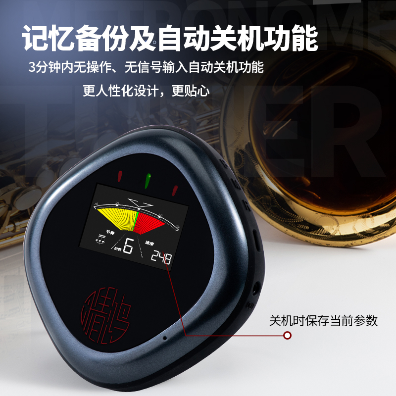 Ineau Tubes Lebeats School Sound Sax Small Horn flute Private two-in-one electronic tune-in-sound instrument