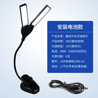 1068H Black Light Battery Elite [батарея должна быть оснащена самообеспечкой]+USB -шнур питания