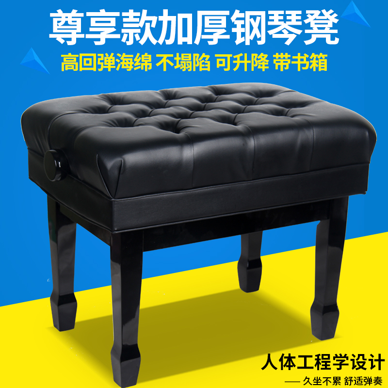 Widened all-solid wood children's piano stool can be lifted and adjusted with book box piano stool single double piano stool