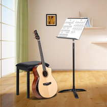 Fanger Score Shelf Portable Home Liftable Command Spectrum Desk Guzheng Guitar Violin Professional Qu Spectral Rack