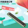 Товары от 夏邑忆铭乐器专营店