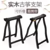 Solid wood Guzheng shelf Piano frame Universal type A word Guzheng frame Herringbone Guzheng bracket Guzheng legs a high and a low