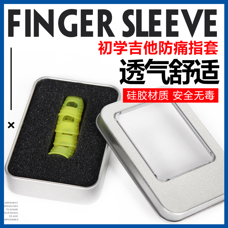 Guitar Finger Protective Case Finger Guitar Finger Left Hand Pain Finger Set Play Guitar Accessories Finger Guard Finger Guard